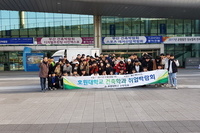 건축학과 취업박람회