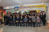 제 29회 건축대전