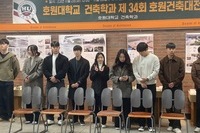 제34회 건축대전 당일