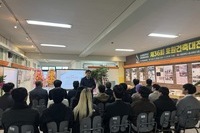 36회 건축대전