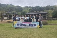 (주말성인편입)현장학습 및 야유회